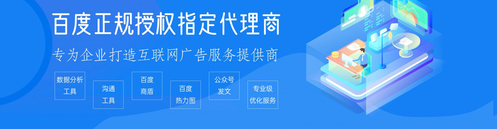 望德堂渠道开户返点