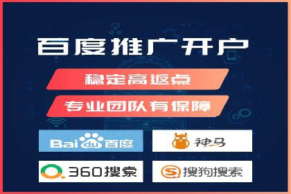 百度竞价推广案例：打造品牌影响力